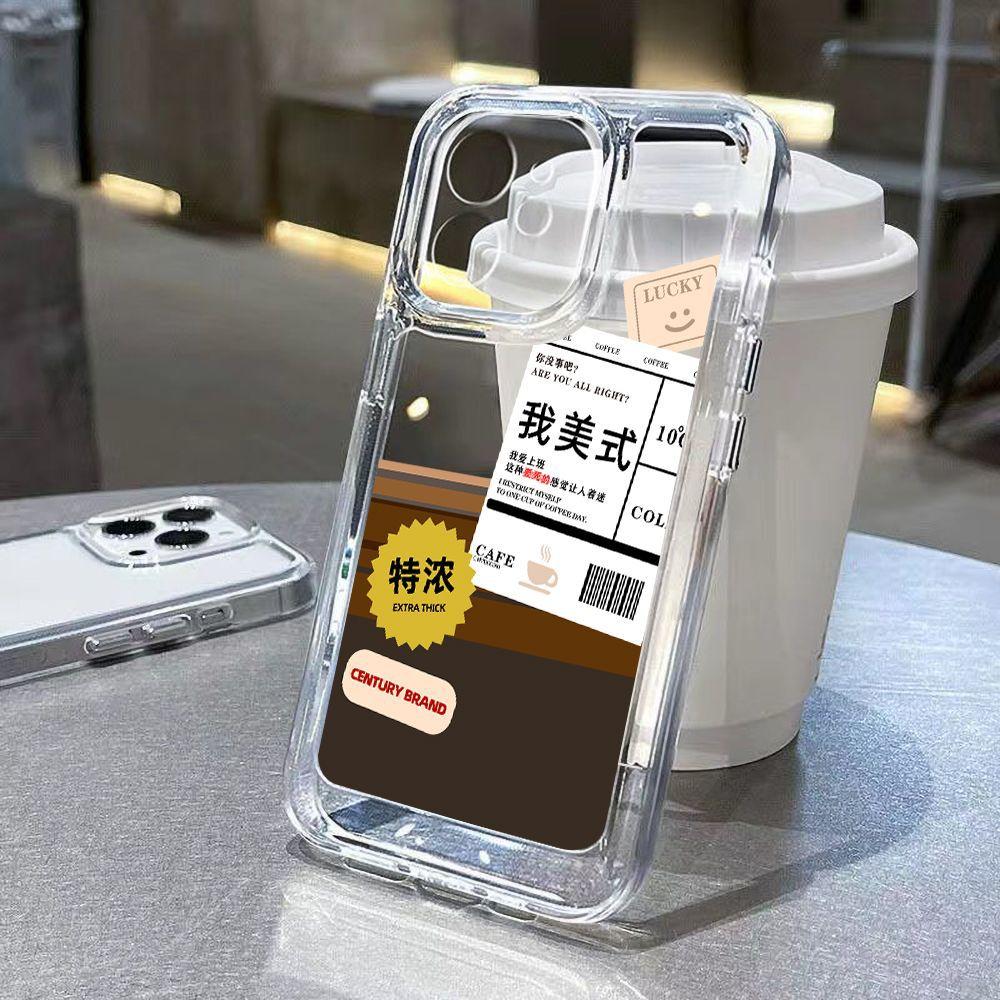 Iced American Coffee Applicable iPhone17pormax Mobile Phone Case 16Pro Niche Apple 13/15 Transparent 14