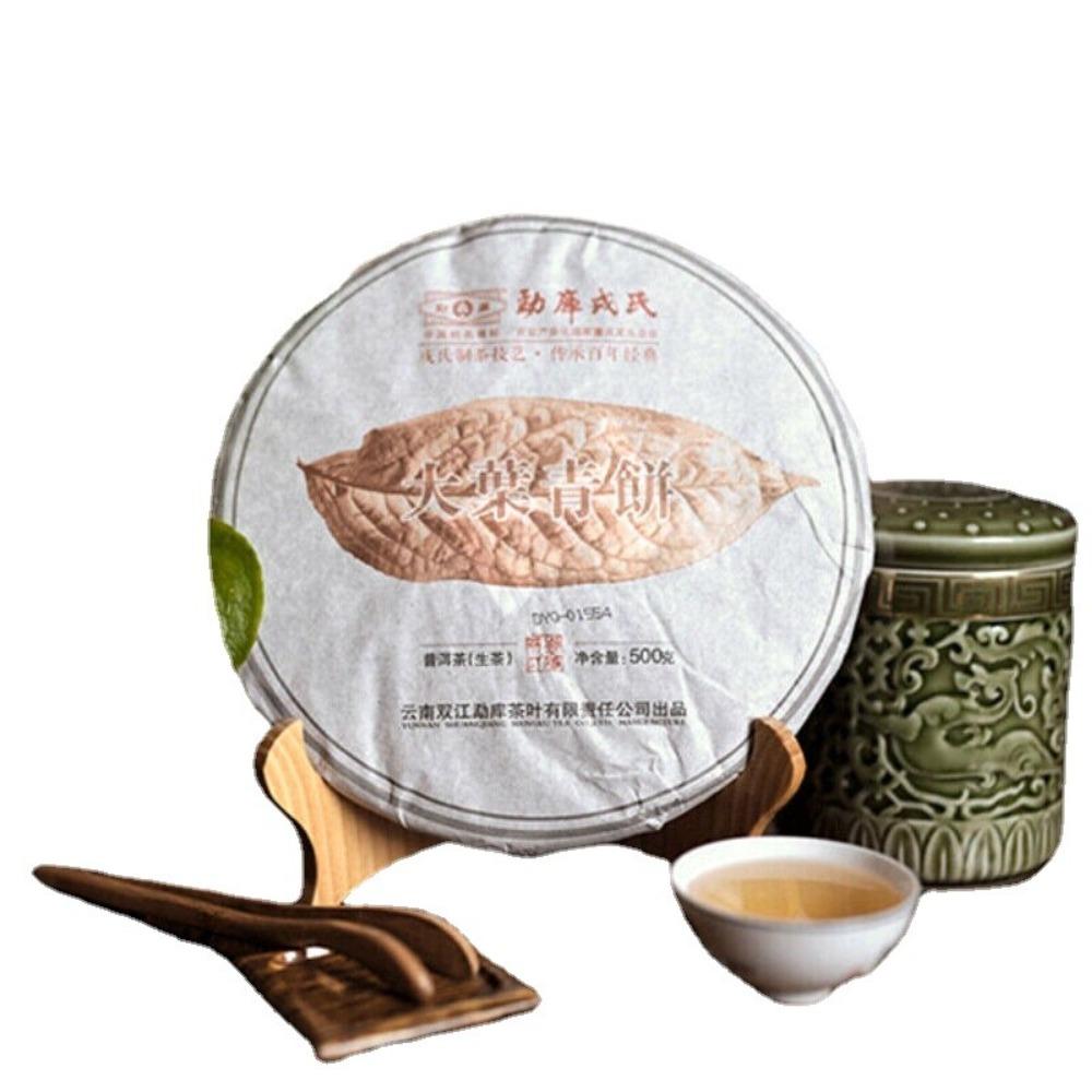 500g Mengku Rongshi Big Leaf Puerh Tea Cake Raw Pu erh