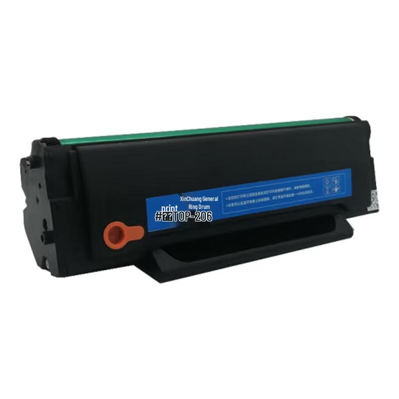 Yinjiajiu TOP-206 Black Toner Cartridge for Pantum Printers
