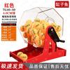 Hand-cranked Desktop Lottery and Raffle Machine