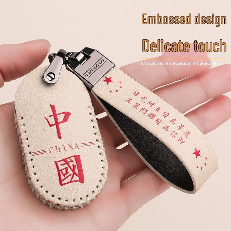 New Sun Jinjian Leopard Key Cover: Leather Remote Case for Electric Vehicle Decoration