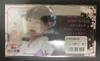 [USED] SKE48 Miki Ito Clear Card