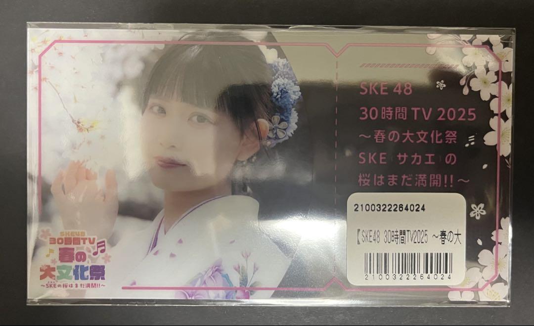 

[USED] SKE48 Miki Ito Clear Card