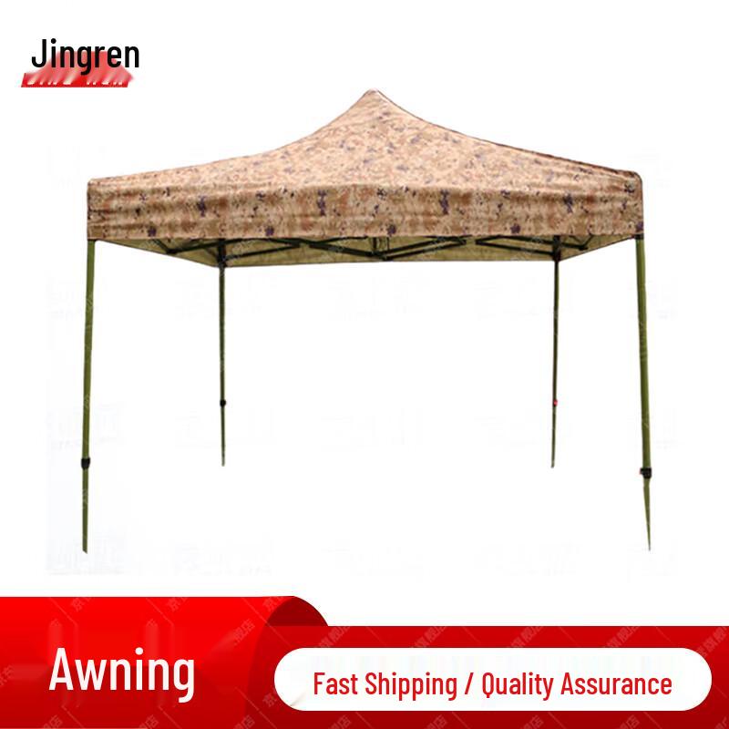 Outdoor Retractable Camouflage Sunshade Canopy