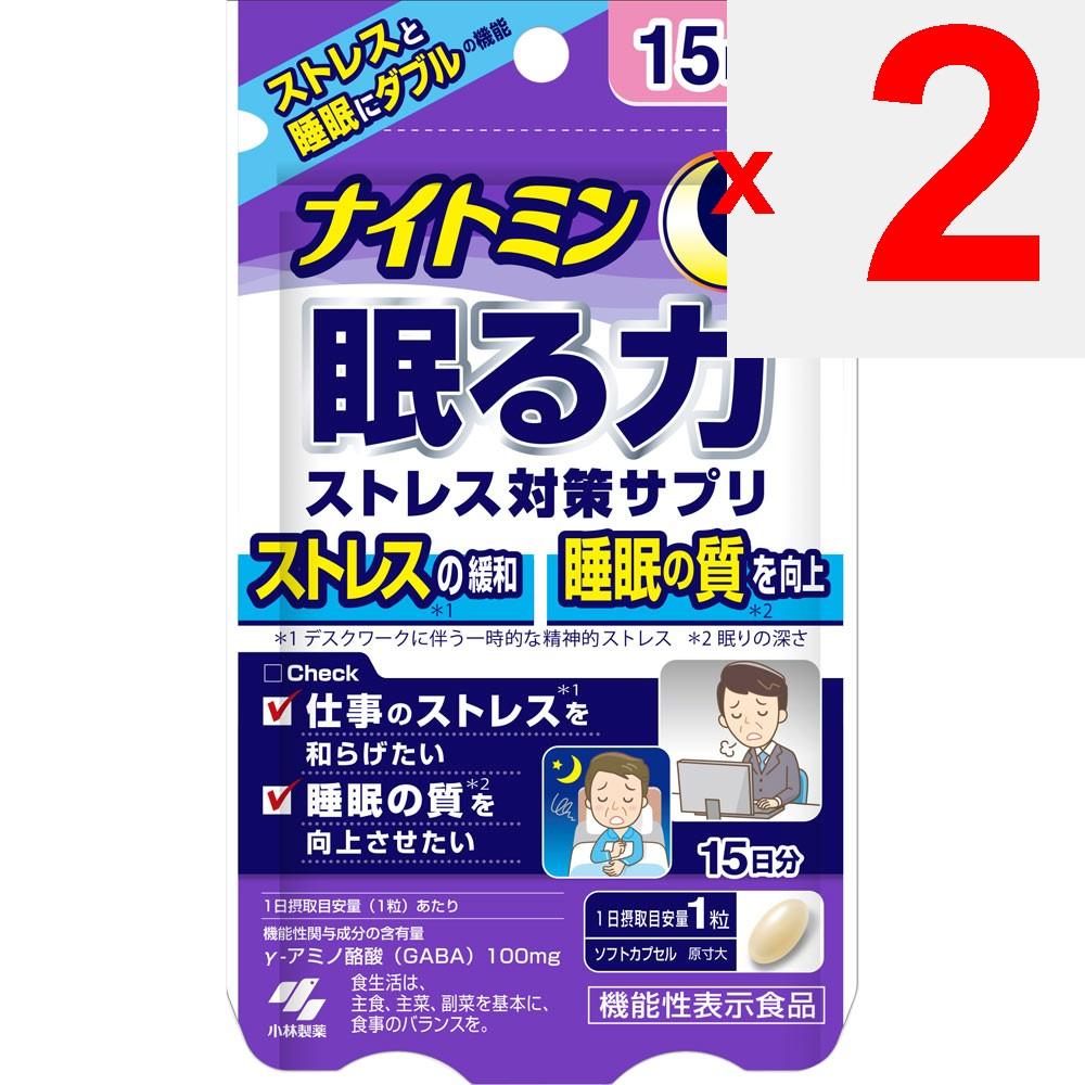 Kobayashi Pharmaceutical Nightmin Sleep Power Stress Relief 15 Tablets Relaxation & Restful Sleep Life Improvement Relaxation & Restful Sleep