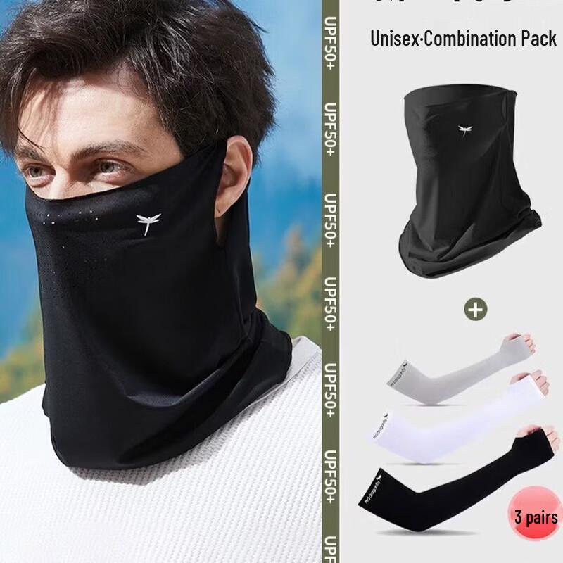 UV Protection Arm Sleeves & Face Mask Set