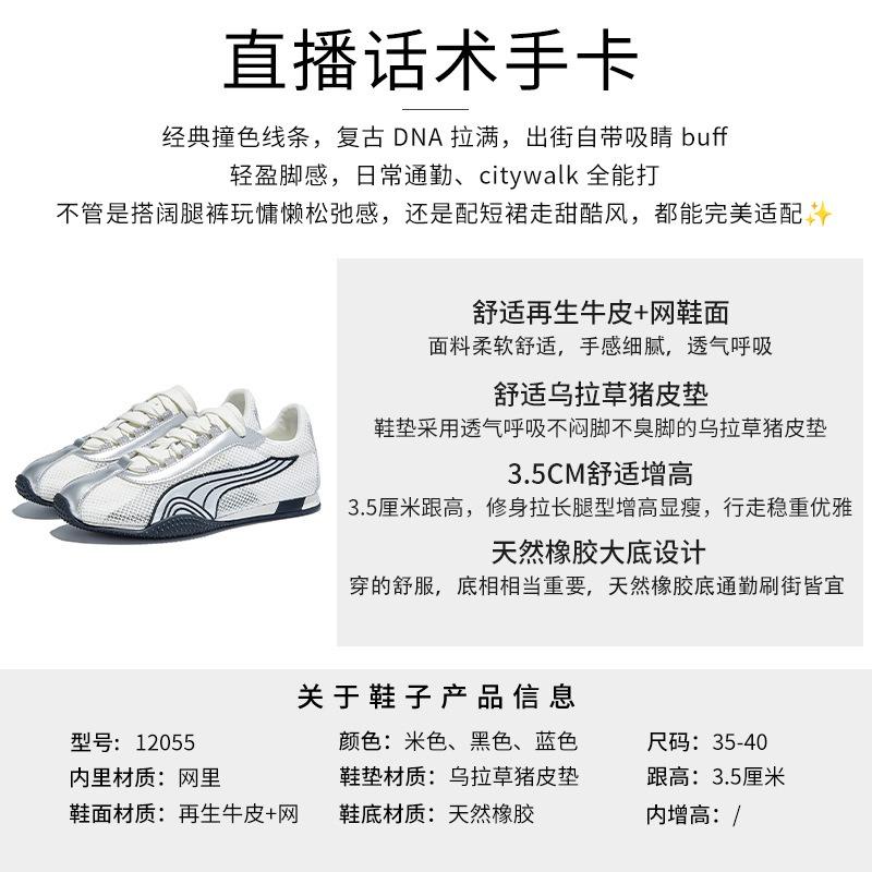 Wula grass pigskin insole women's summer new women's shoes casual versatile leather retro