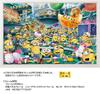 Yanoman in Jigsaw The Amazing Jelly Factory x 75 Piece Request Service and Jigsaw Puzzle Instructions Included (Made Japan) 1000-piece Puzzle