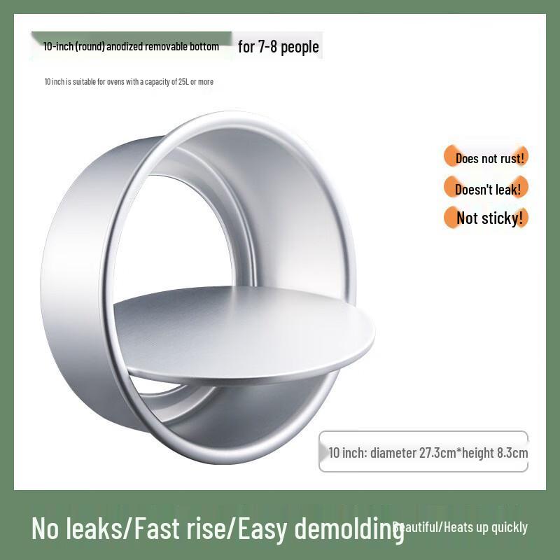 Paibei 10-inch Removable Bottom Chiffon Cake Mold