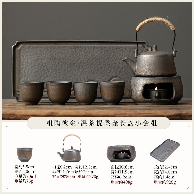 Household warm tea small set retro gilt kung fu tea set office living room one pot two cups coarse pottery beam pot