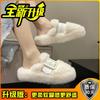 Fashion high-end fluffy slippers women's 2025 autumn and winter new outer wear platform muffin half slippers head cotton shoes women