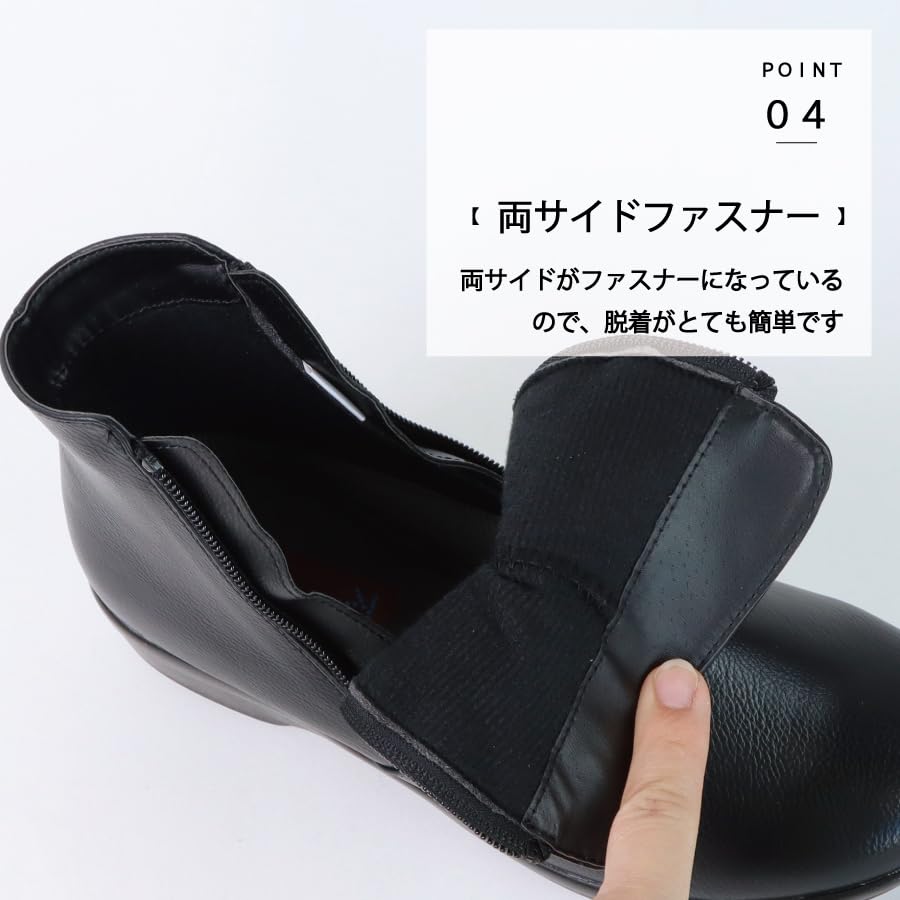 HS Women's Wide 4E Boots, Waterproof, Non-Slip, Easy To Walk In, 3cm Heel, Black, Short Boots, Rain Boots with Zipper (2853-BL-225)