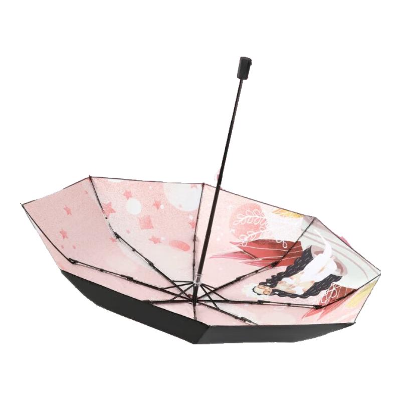Red Leaf & Virgo Constellation Automatic Folding Umbrella