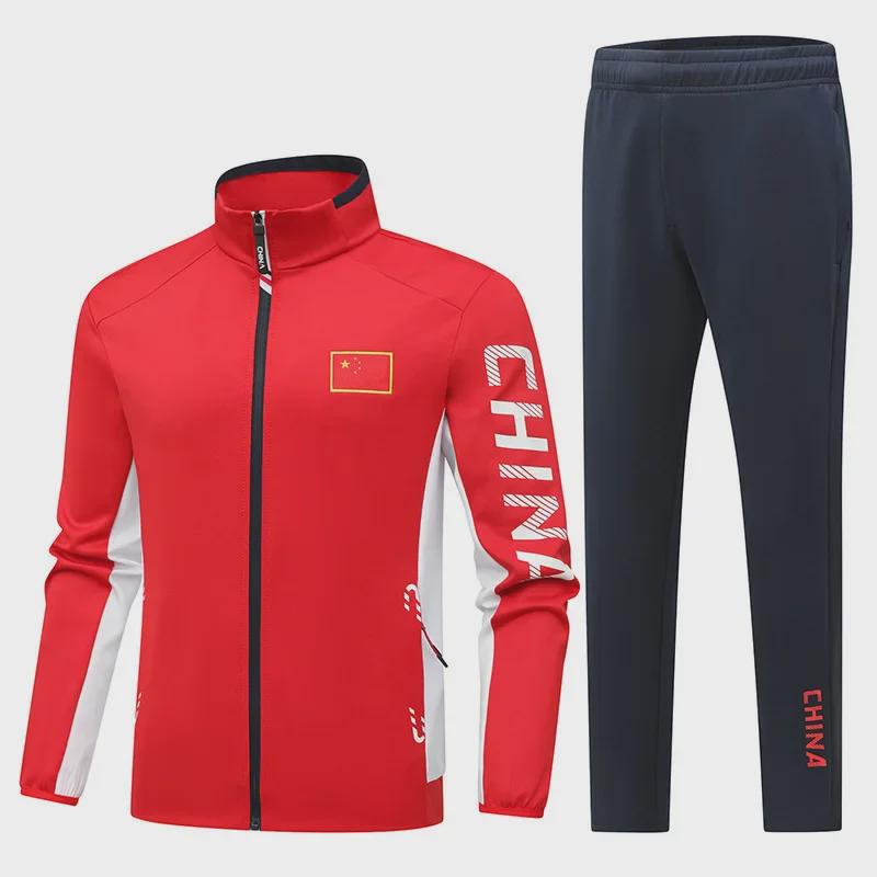 Unisex Chinese Team Sports Uniforms: Student, Coach, Martial Arts, and Running Suits for Spring and Autumn