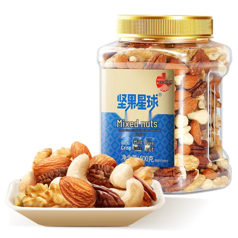Nut Planet Mixed Nuts