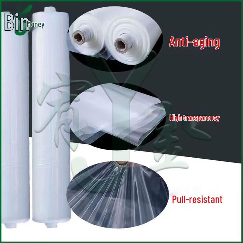 Youjin Transparent Agricultural Greenhouse Film