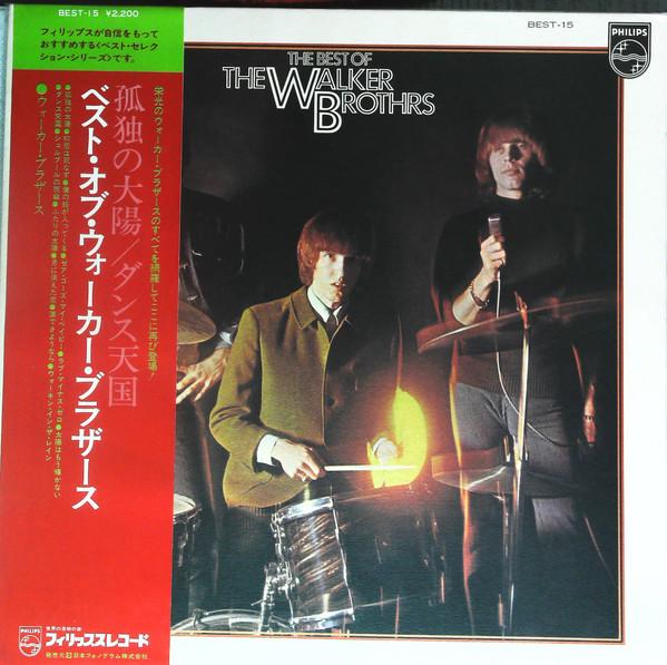 LP Record WALKER BROTHERS - Best Of The Walker Brothers BEST15 PHILIPS 1973 Japan Rock Used