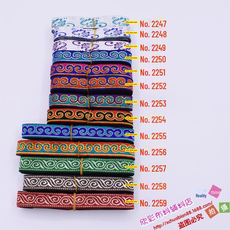 Ethnic Lace Ribbon - 2CM Wide: DIY Fabric, Clothing, and Sewing Decoration Accessories for Stage Performance