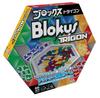 Mattel Game Block Strigon [Educational Game] R1985