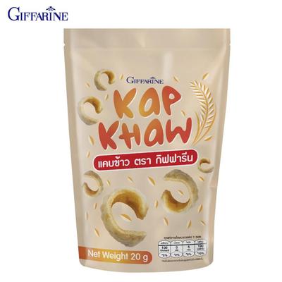 Giffarine Kap Khaw, domuz derisi kullanılan domuz çıtırtısından farklı, farklı türde pirinç kullanılarak yapılan yeni bir yenilik, 20 g 41568 - Tayland Atıştırmalığı