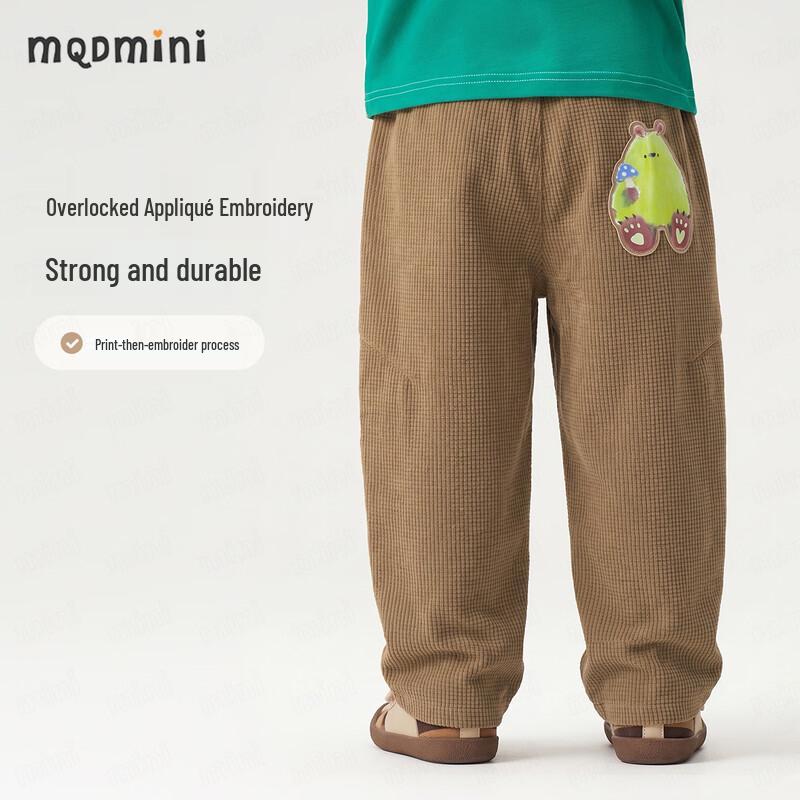 MQDMINI Unisex Kids Antibacterial Bubble Curved Casual Pants
