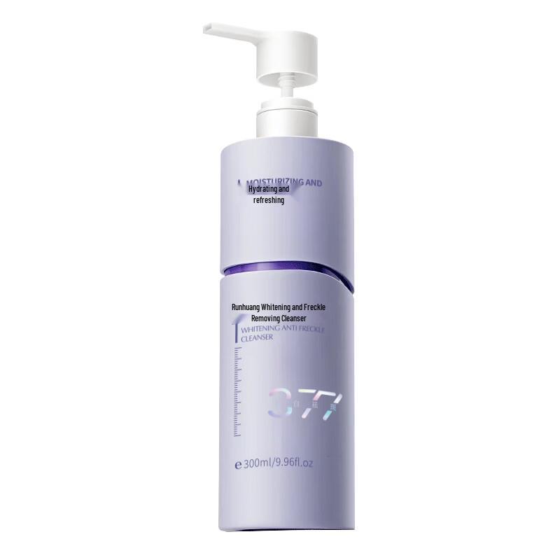 Bozi Tinglan 377 Amino Acid Brightening Facial Cleanser