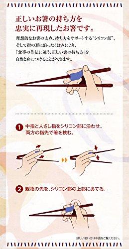 Ishida Supporting How to Mochi Chopsticks Neatly f