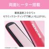Koizumi Cordless Hair Micro USB Straightener, Compatible, Pink, KHS-8620/P