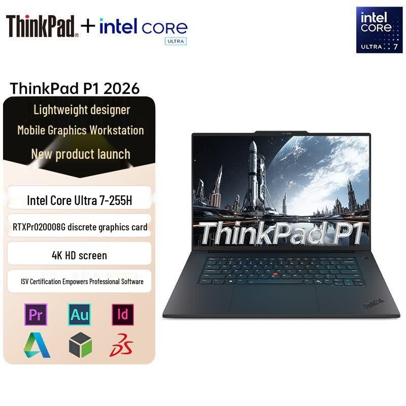 Lenovo ThinkPad P1 Gen 8 AI Mobile Workstation (CN version)