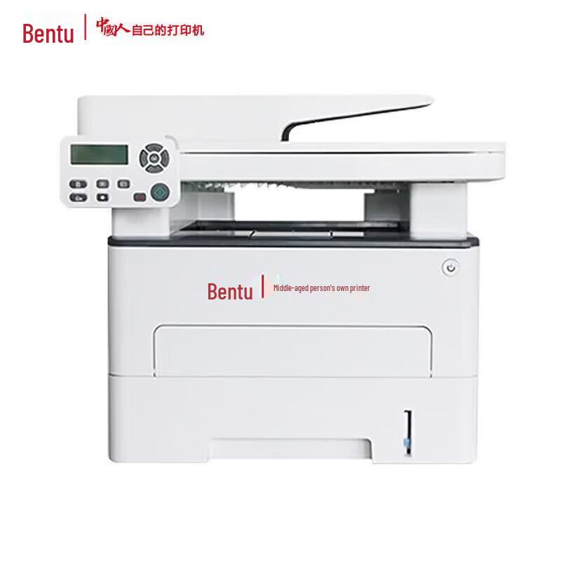 Pantum M7105DN A4 Monochrome Multifunction Laser Printer CN plug (adapter included)