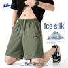 Men's Lightweight Ice Silk Sports Shorts