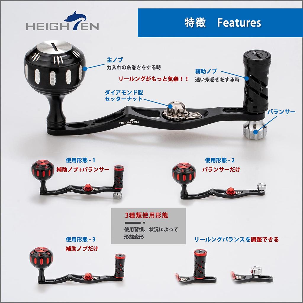 HEIGHTEN Improved 7045mm Reel Handle SHIMANO DAIWA Abu Bait Reel Universal V2.0 (BlackSilver (Knob) & Black (Handle)) (127)