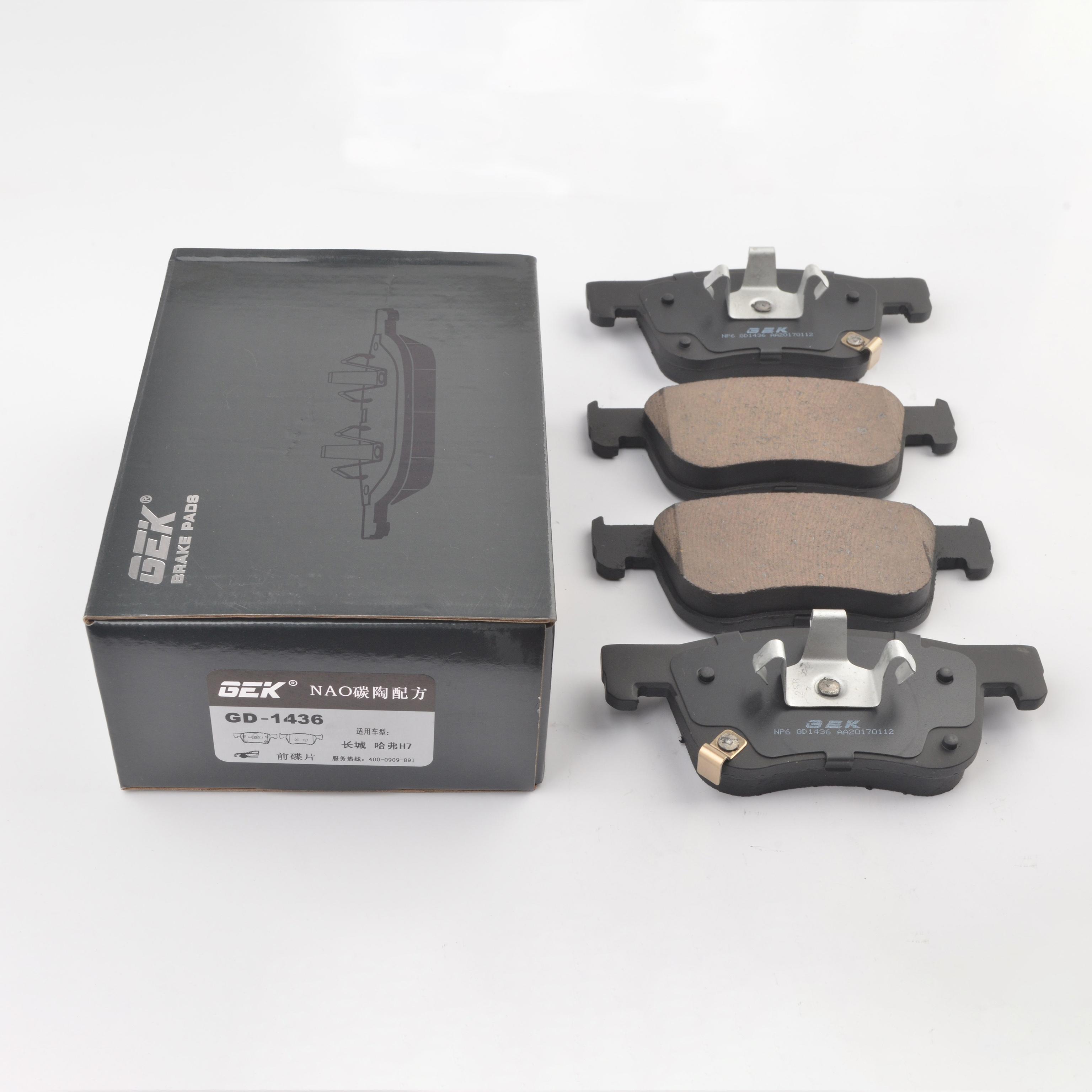 GEK Brake Pad GD1436 2114 Suitable For HAVAL F5 H2S H4 H6 H7 Front Brake Pad(Old Style Calipers) Front Brake Pad