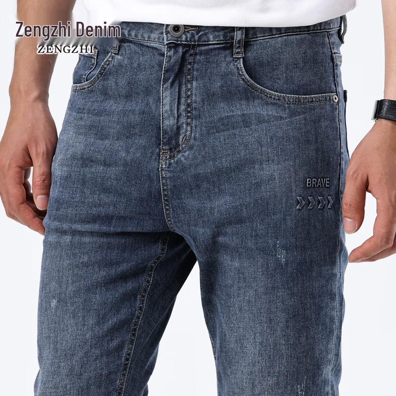 Zengzhi Men's Slim Fit Stretch Cropped Jeans