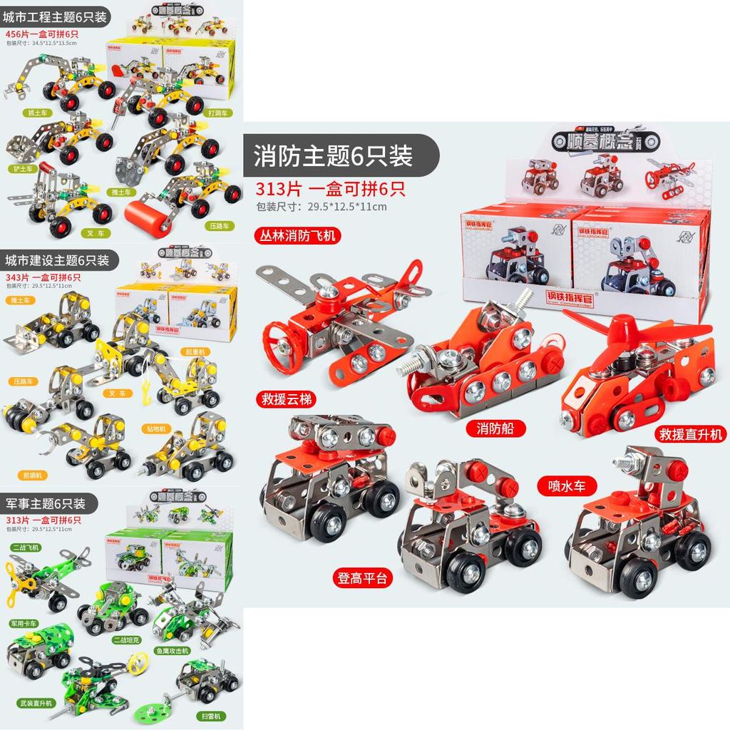Childrens Offroad Construction Truck Alloy Car Model Diy 3d Puzzle Kids Toy