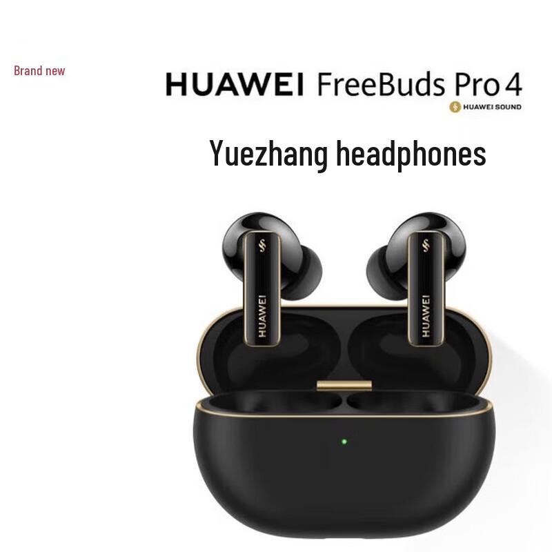 

Huawei FreeBuds Pro 4 Wireless Earbuds