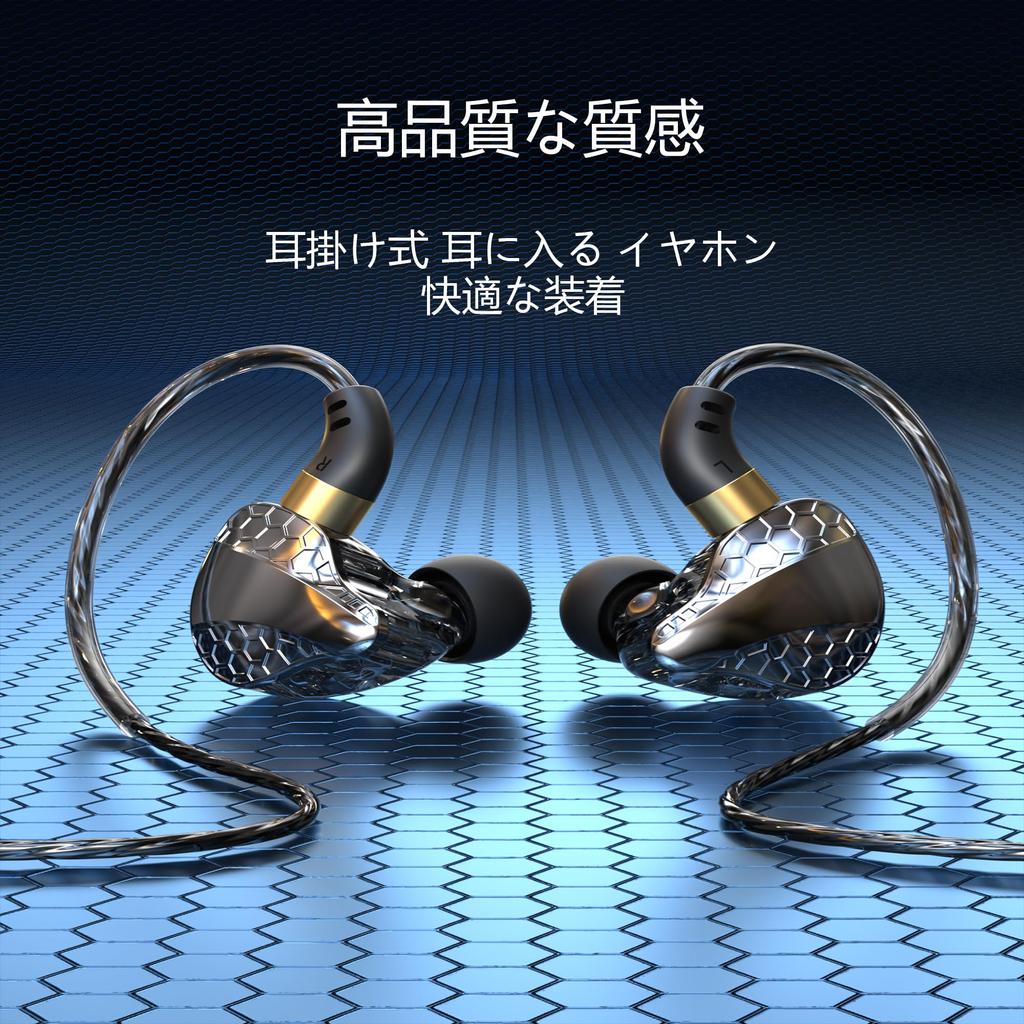 Wired Earphones with Built-in Microphone, In-Ear Soundproofing, Leak-Proof, Ergonomic Design, Comfortable Fit, Lightweight, Volume Control, Track