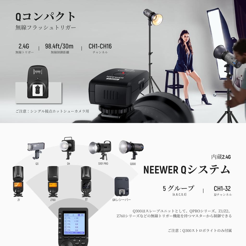 Neewer Q300 300Ws Flash Outdoor Monolight for Q Compact Wireless Trigger 5600K Color 1000 Full Second 7800mAh 13W Modeling Lamp 2.4G Strobe,