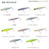 Daiwa Morethan Switch Hitter DH 97S Rattlin W Gold Rainbow 97mm