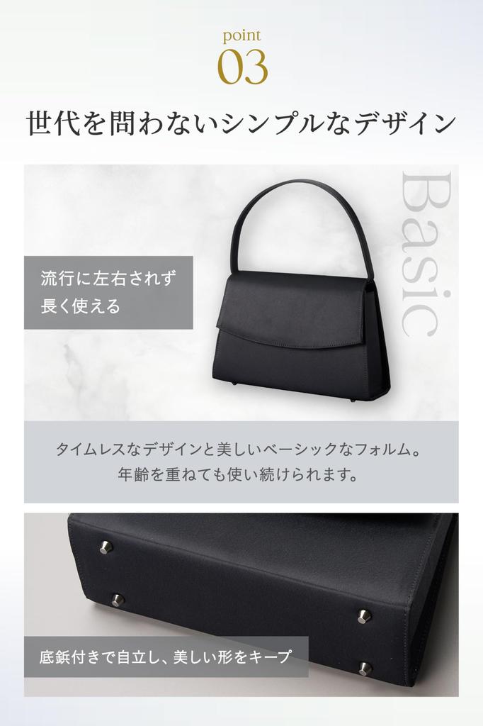 NEESE Formal Bag, Fits a Fukusa (Cloth Cloth), Women's, Black, Formal Bag, Perfect for Weddings, Funerals, Wakes, and Memorial Services,