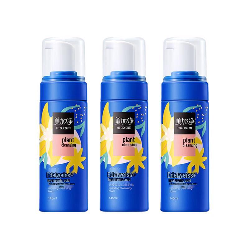 MAXAM Hydrating Cleansing Mousse