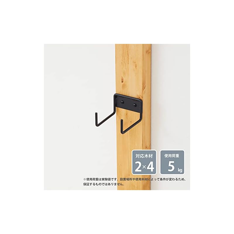 Heian Shindo Kogyo LABRICO DIY Storage Parts Skateboard Hanger Black SXK-521