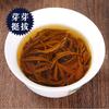 Yingde Black Tea Yinghong No.9 100g Natural Energy Tea for All