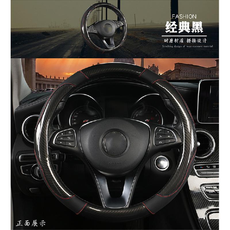 Crystal Carbon Fiber Car Steering Wheel Cover, Sports, Fashion, Leather Braid, Non-Slip