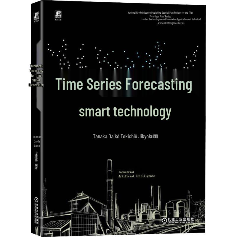 Time Series Forecasting with AI