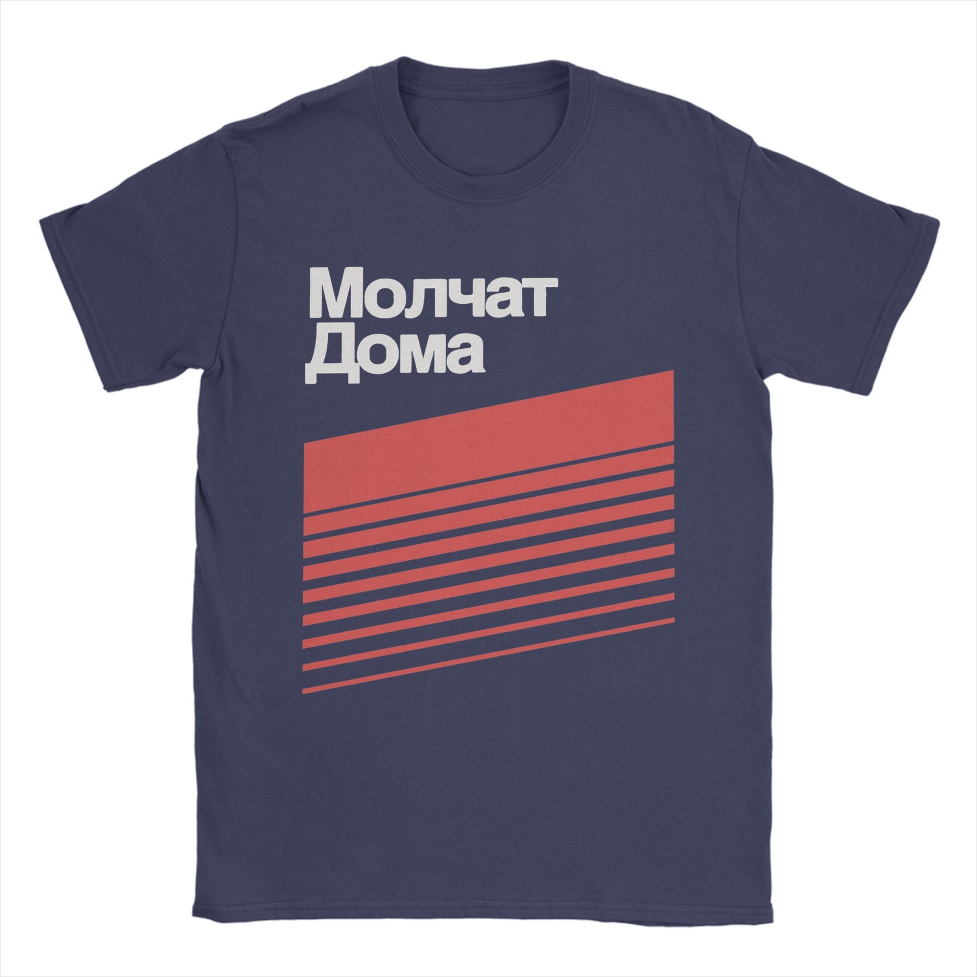 

Molchat Doma Band T Shirt for Men 100 Cotton Vintage TShirt Crew Neck Tees Short Sleeve Clothing Printed 4XL