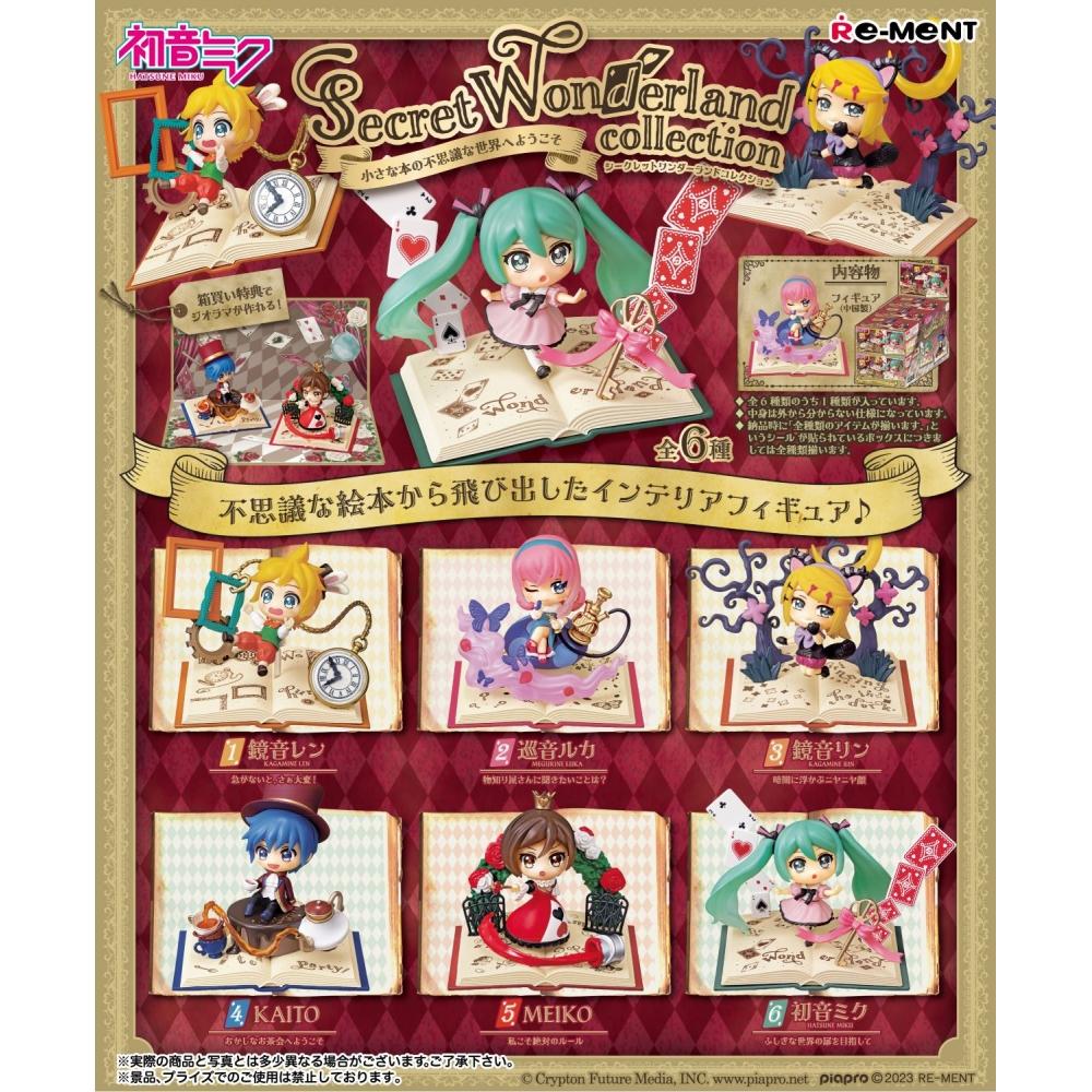 

Vocaloid Hatsune Miku Series Secret Wonderland Collection 1box 6pcs
