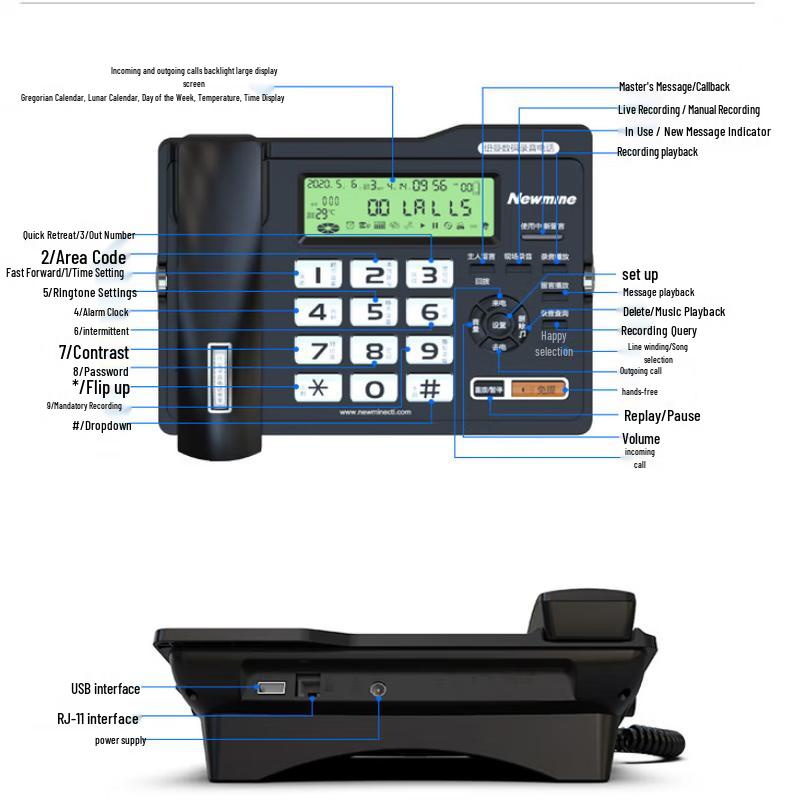 Newmine HL2008TSD Series Recording Phone (CN Version)