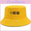 Trendy Korean Style Printed Letter Embroidered Fisherman Hat For Unisex Sun Protection