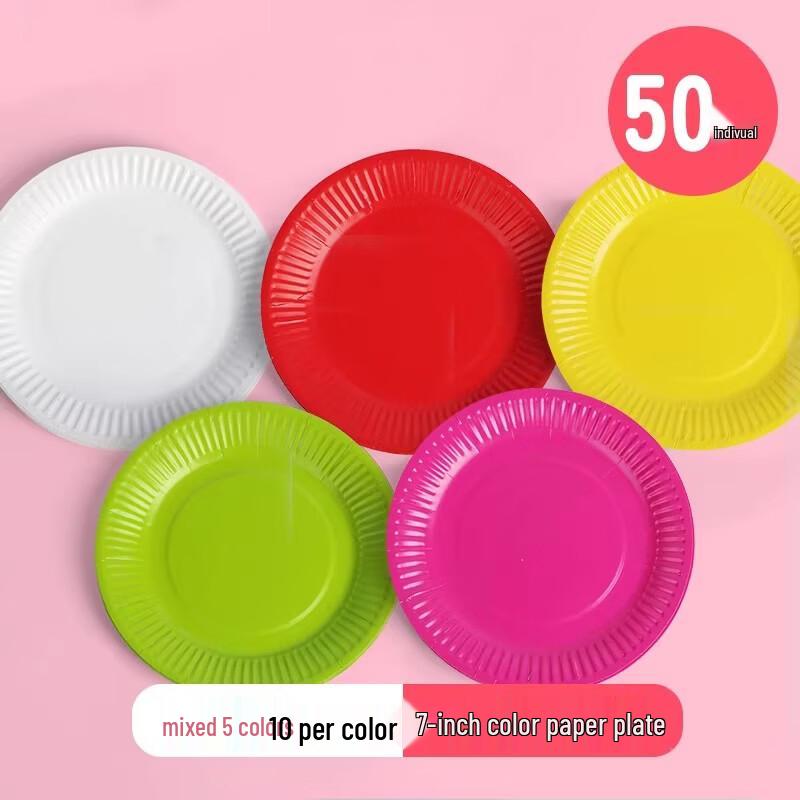 Miaojiayi 7-inch Disposable Colored Paper Plates